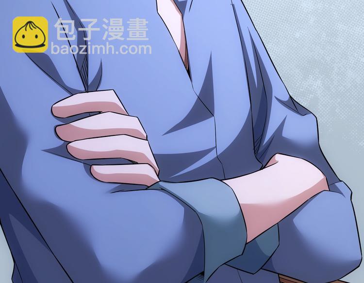 第81话 引蛇出洞73