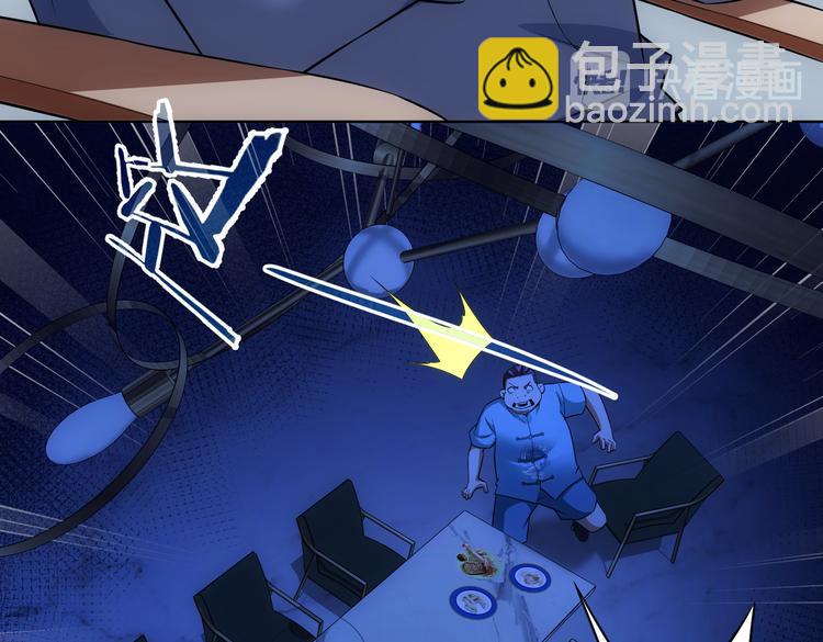 第81话 引蛇出洞74