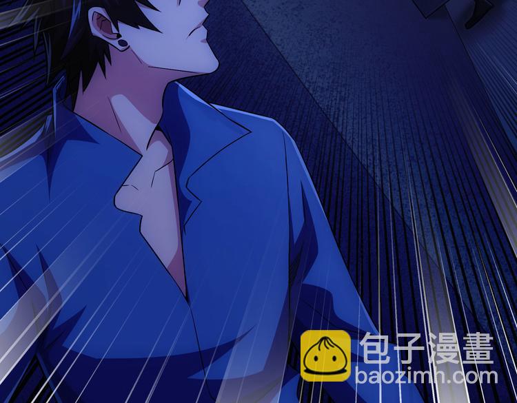 第81话 引蛇出洞87