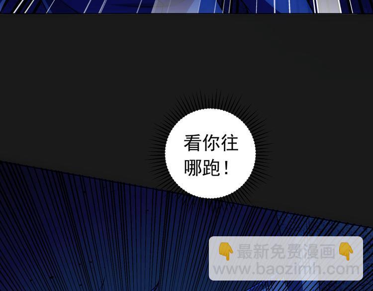第81话 引蛇出洞88