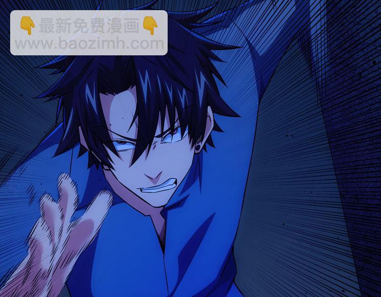 第81话 引蛇出洞89