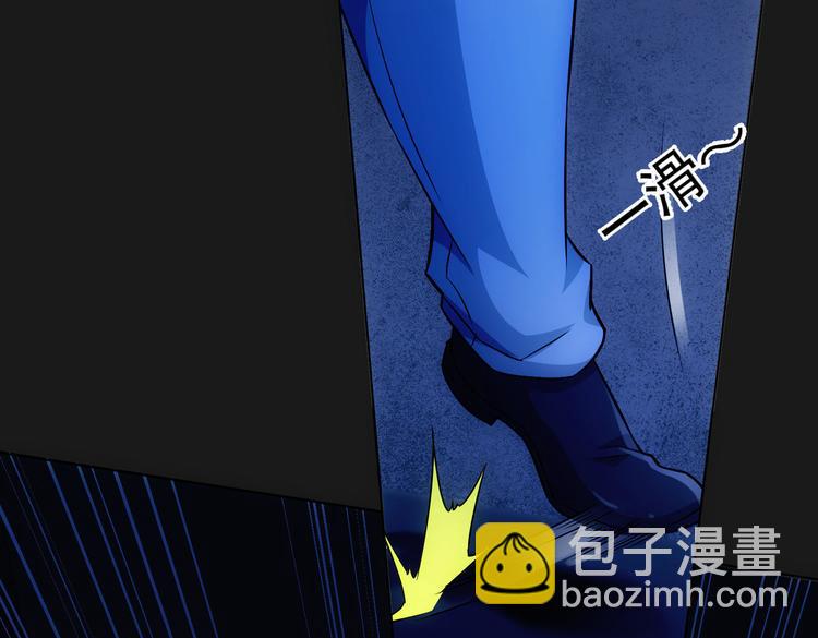 第81话 引蛇出洞91