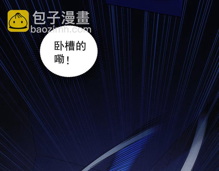 第81话 引蛇出洞92