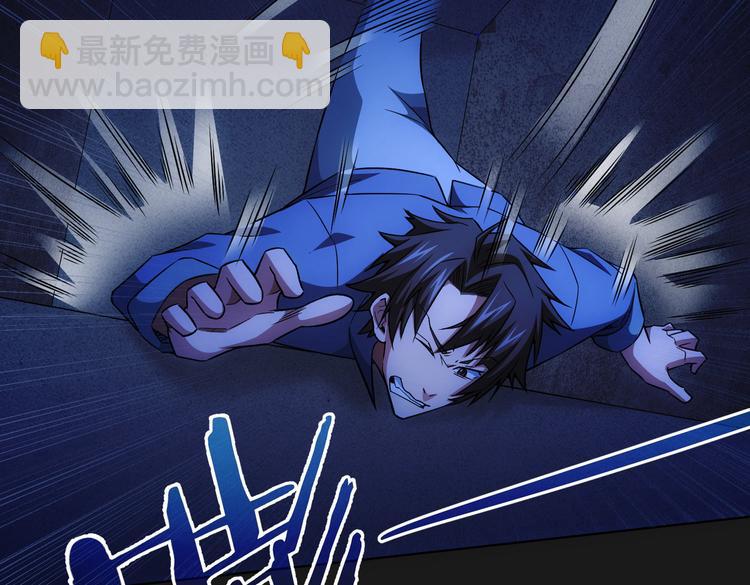 第81话 引蛇出洞93