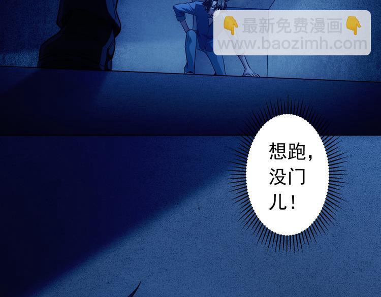 第81话 引蛇出洞97
