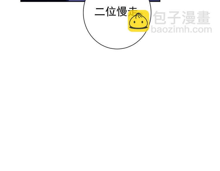 第83话 监控室27