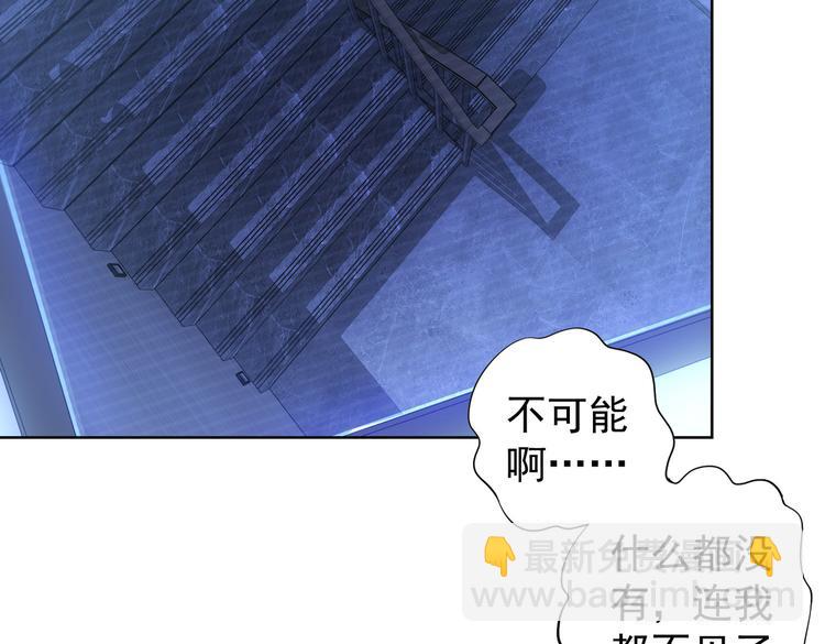第83话 监控室30