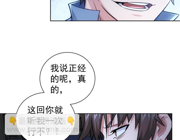 第83话 监控室61