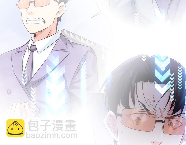 第87话 受害人发言104