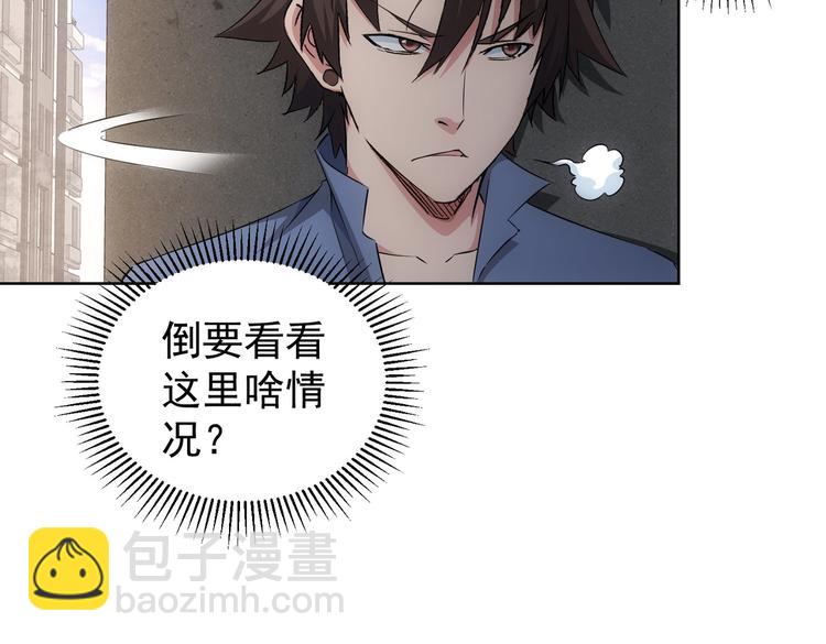 第87话 受害人发言15