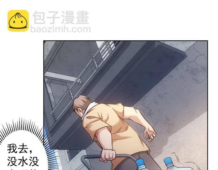 第87话 受害人发言16