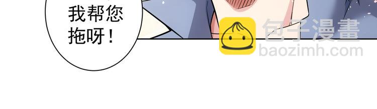 第87话 受害人发言19