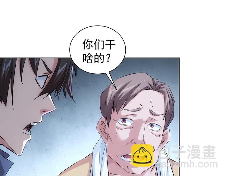 第87话 受害人发言20