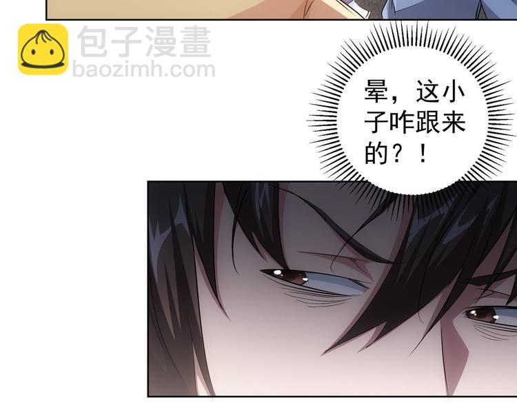 第87话 受害人发言23