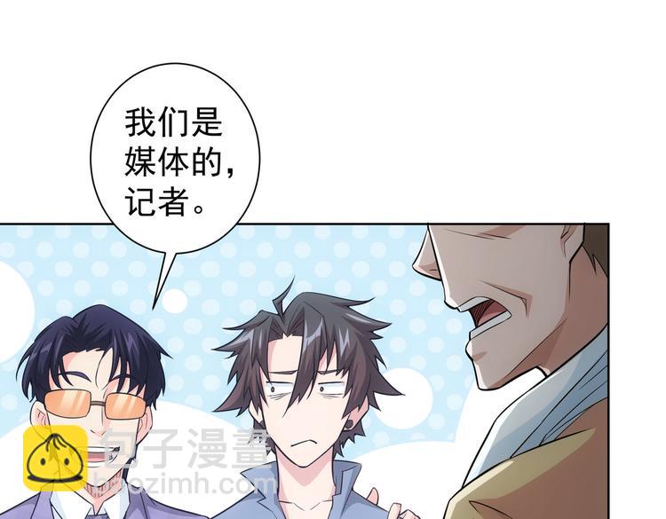 第87话 受害人发言24