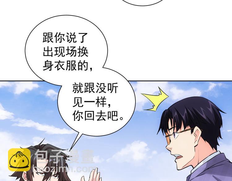 第87话 受害人发言27