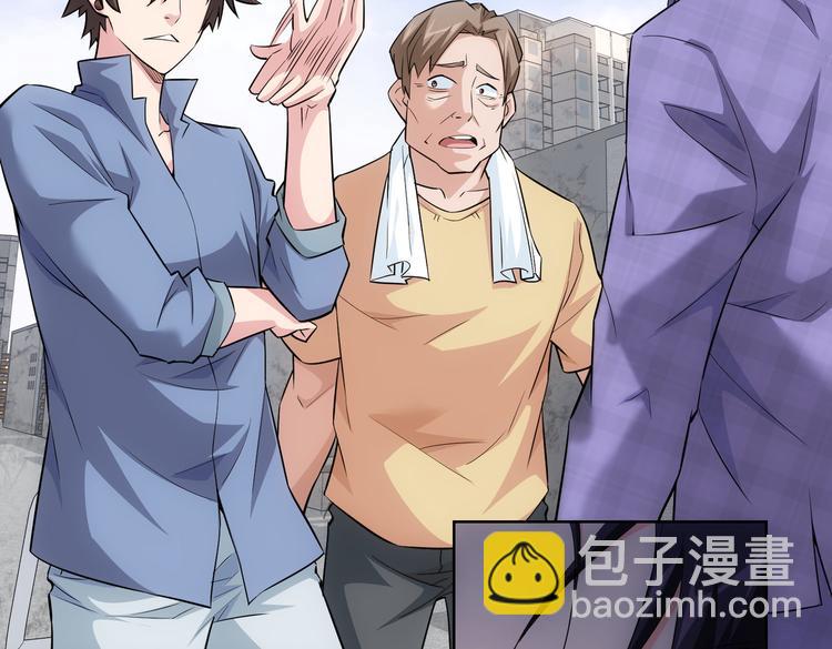 第87话 受害人发言28