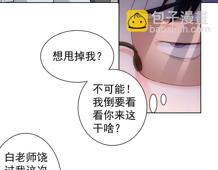 第87话 受害人发言29