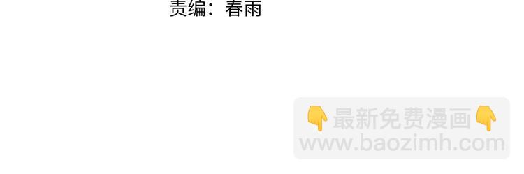 第87话 受害人发言3