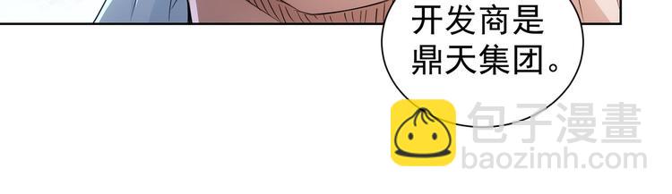 第87话 受害人发言35