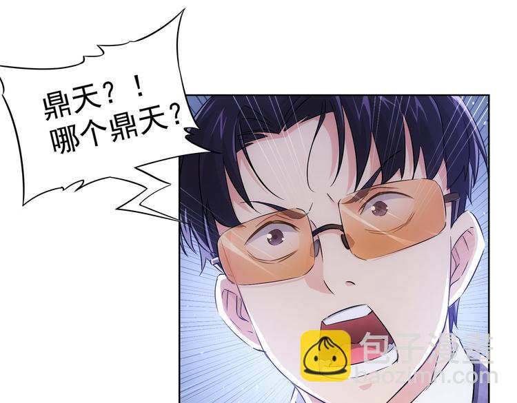 第87话 受害人发言36