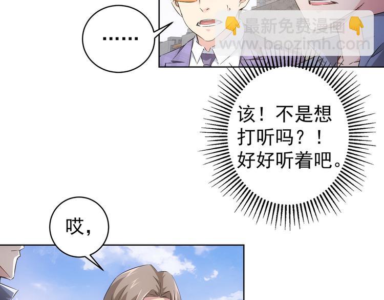 第87话 受害人发言39