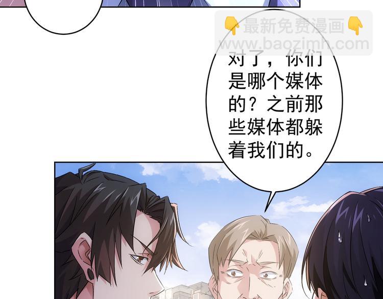 第87话 受害人发言54