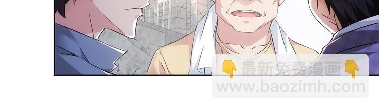 第87话 受害人发言55