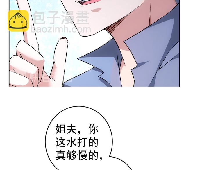 第87话 受害人发言57