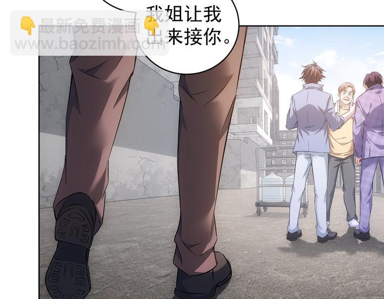第87话 受害人发言58