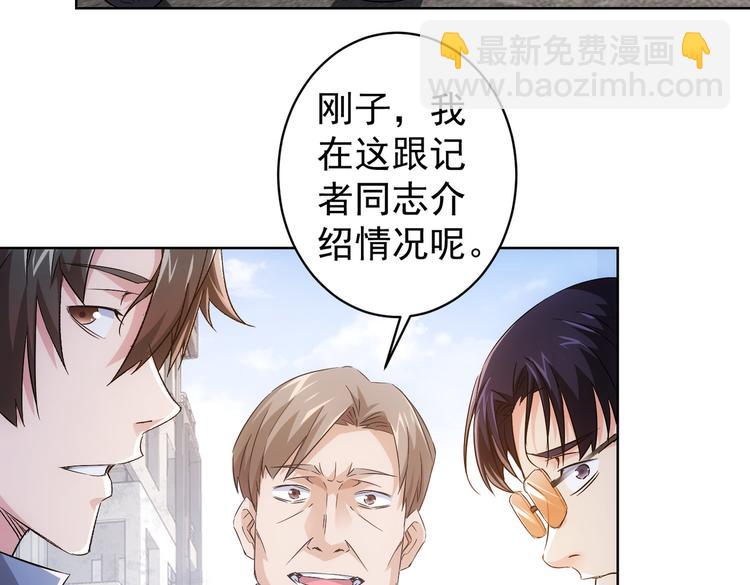 第87话 受害人发言59