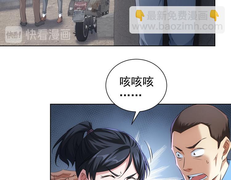 第87话 受害人发言6