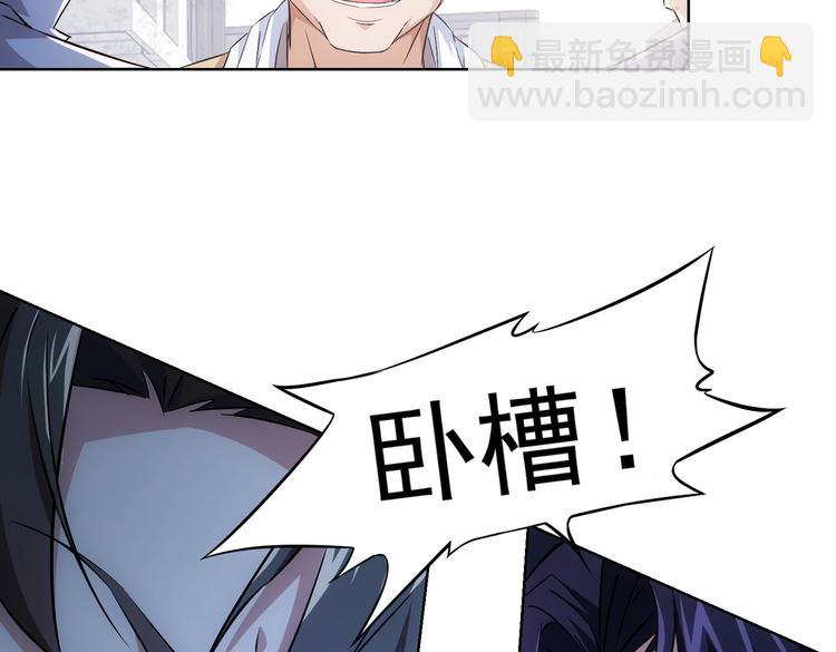 第87话 受害人发言60