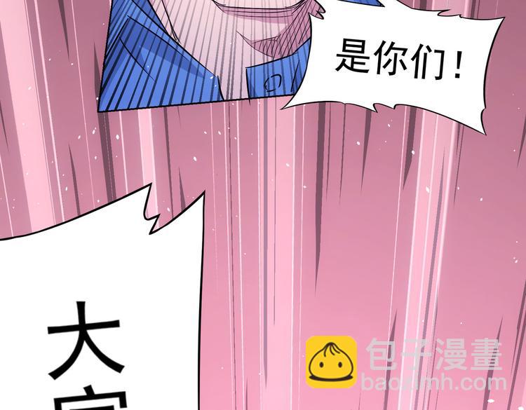 第87话 受害人发言63