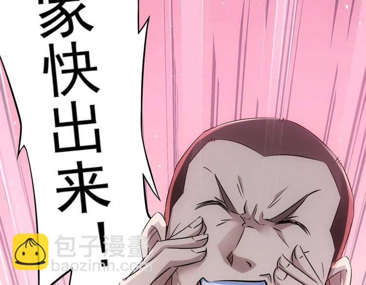 第87话 受害人发言64