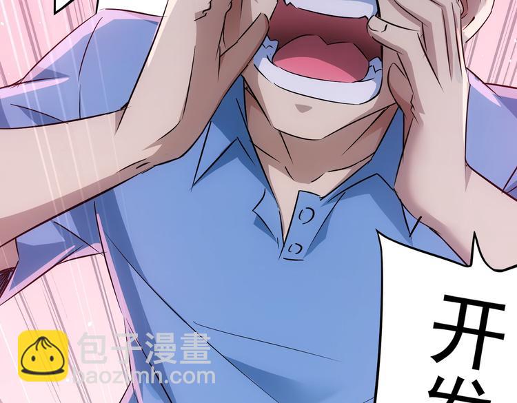 第87话 受害人发言65