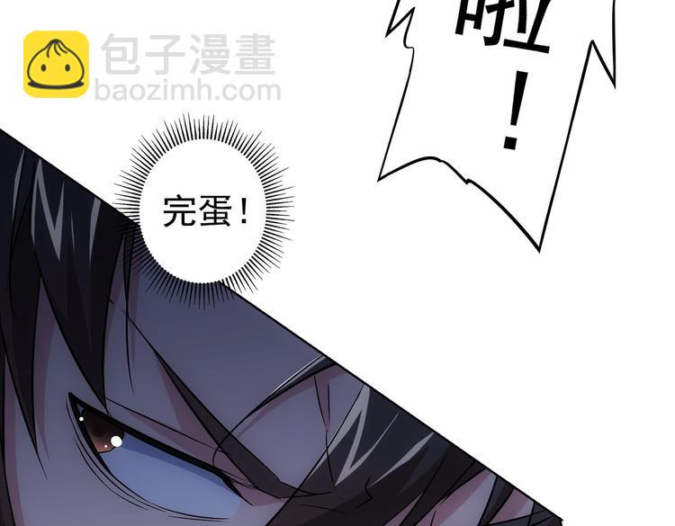 第87话 受害人发言67