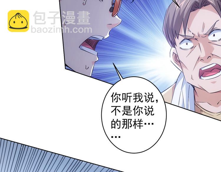 第87话 受害人发言69