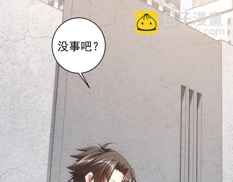 第87话 受害人发言77