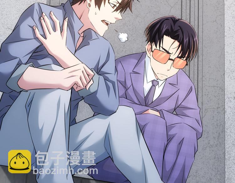 第87话 受害人发言78