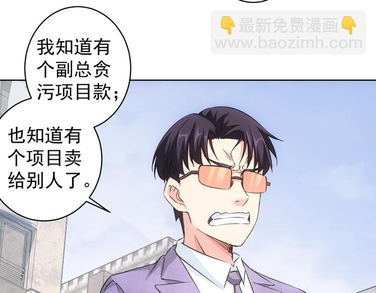 第87话 受害人发言82