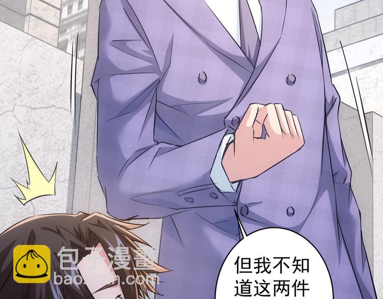 第87话 受害人发言83