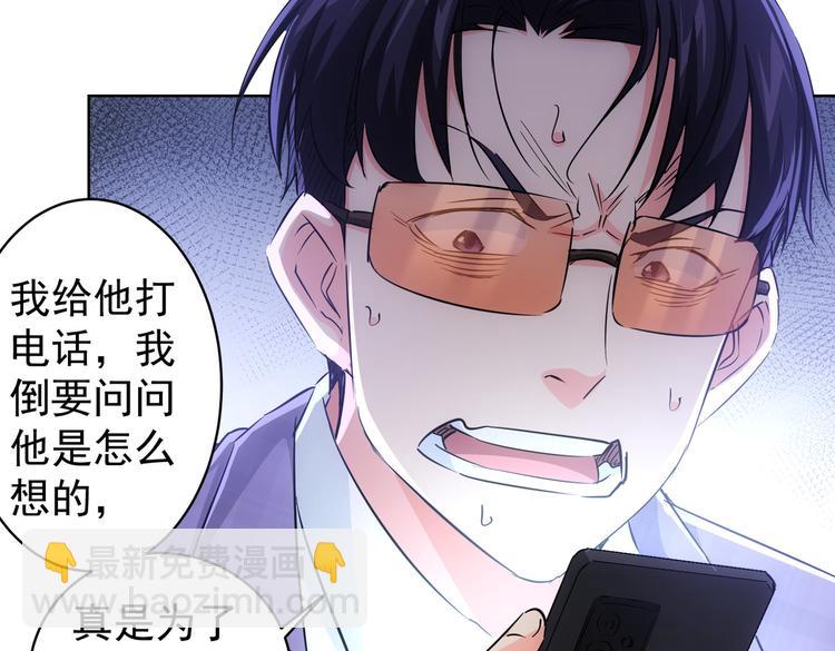 第87话 受害人发言86