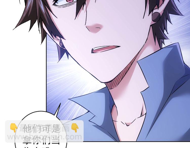 第87话 受害人发言91