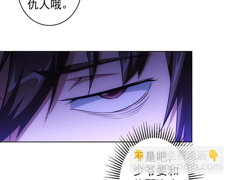 第87话 受害人发言92