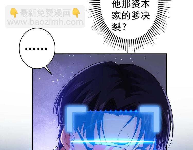 第87话 受害人发言93