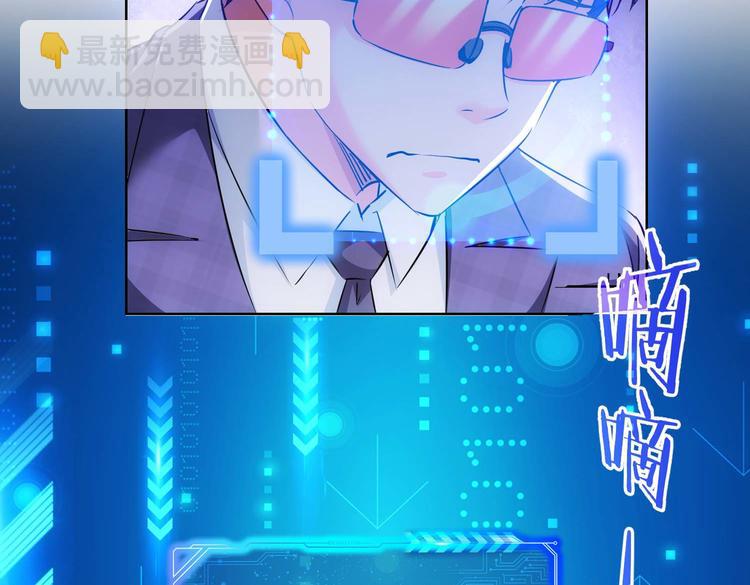 第87话 受害人发言94