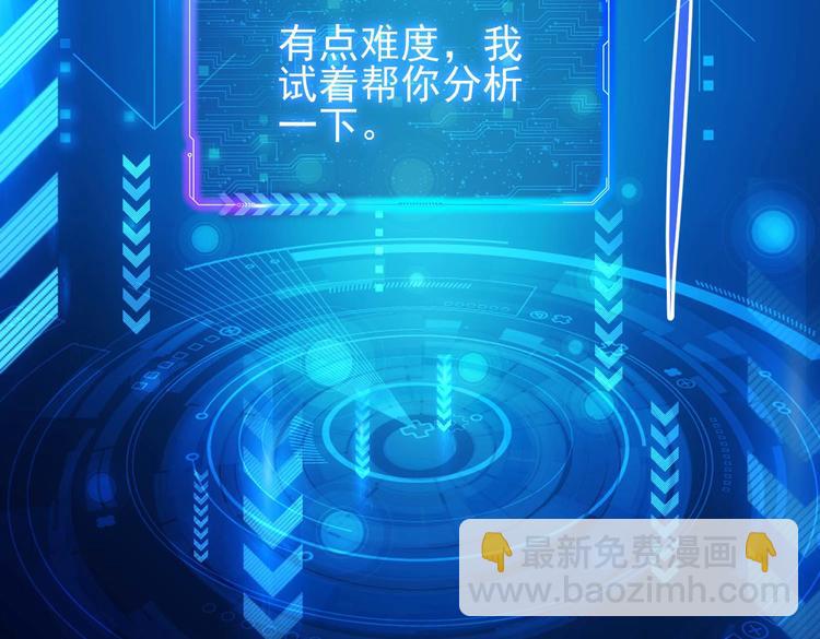 第87话 受害人发言95