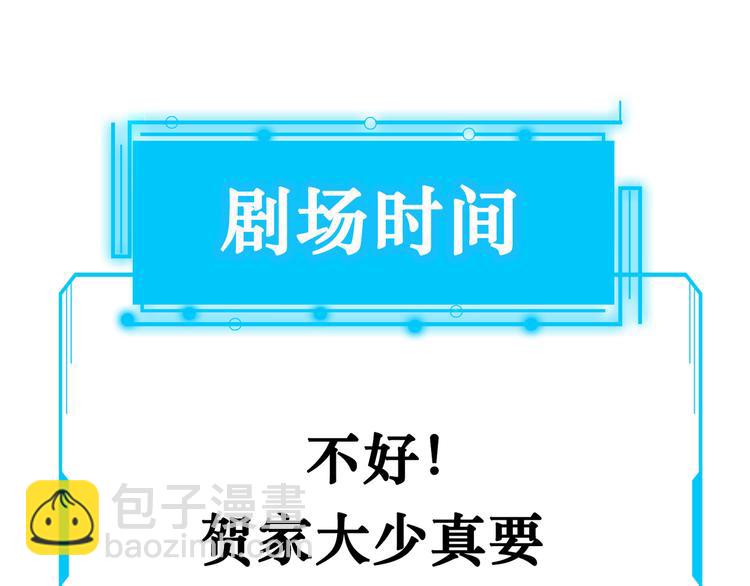 第87话 受害人发言97