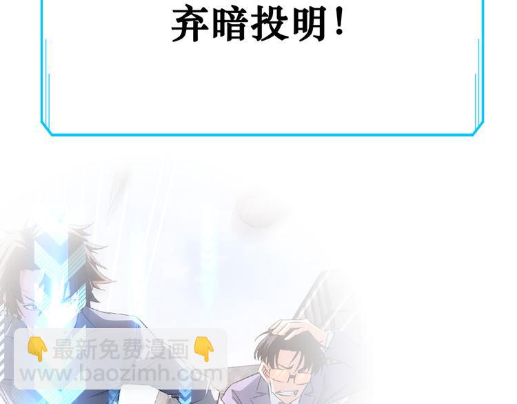 第87话 受害人发言98